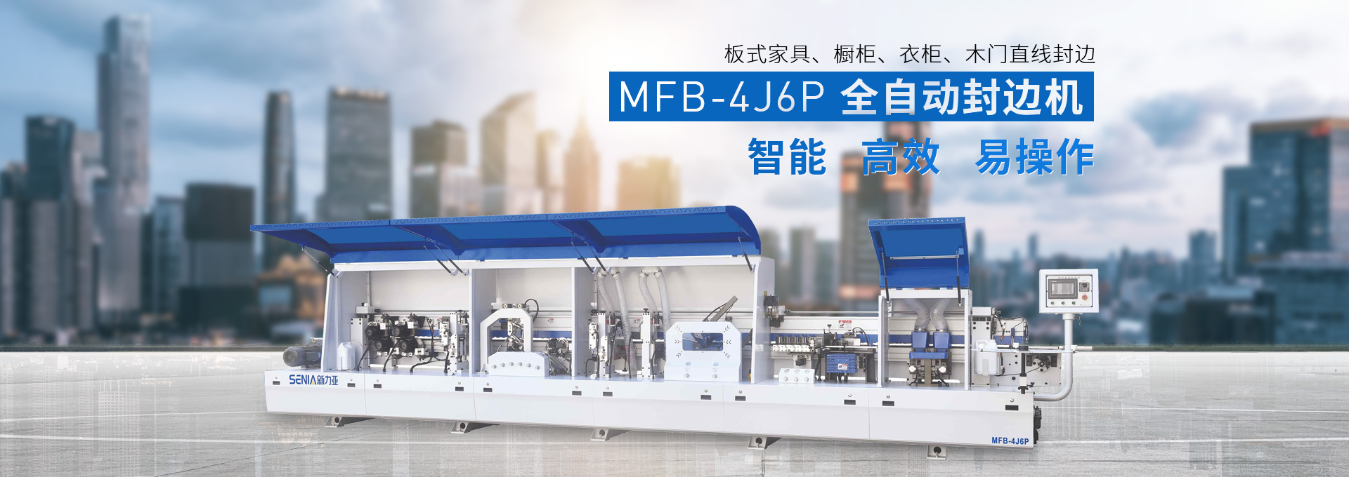 消防安裝